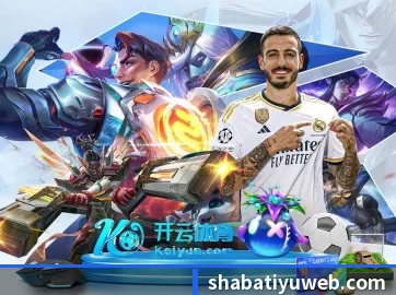 国际化进程（SabaSports）