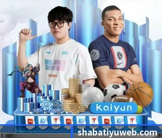 沙巴体育 APP(SabaSports)