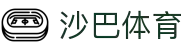 沙巴体育官网-SabaSports
